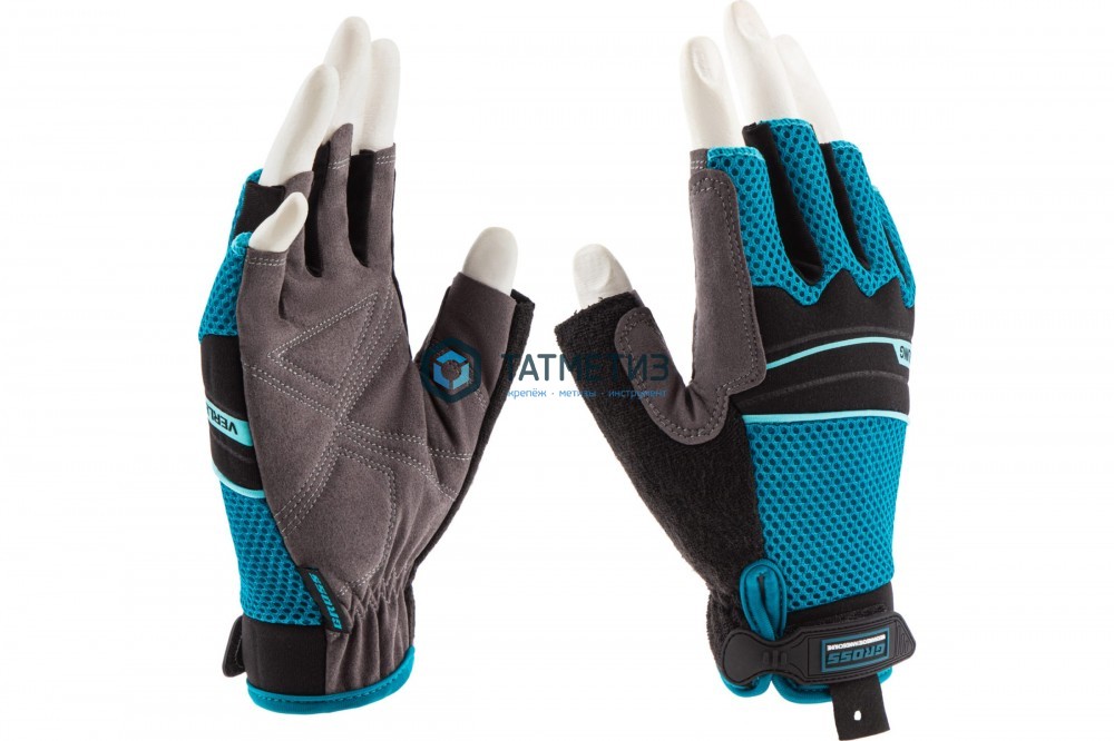 Перчатки комбинированные облегченные, открытые пальцы AKTIV, XL// Gross -  магазин «ТАТМЕТИЗ»