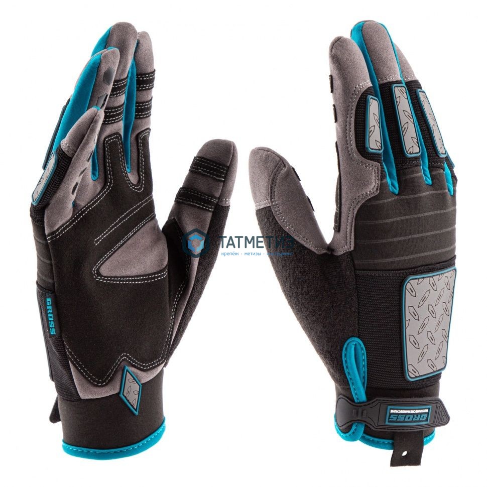 Перчатки универсальные комбинированные, с защитными накладками, STYLISH, размер M (8)// Gross -  магазин «ТАТМЕТИЗ»