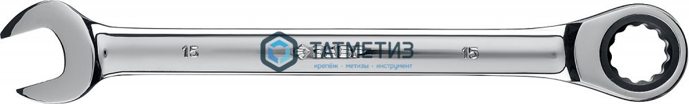 Ключ комбинированный трещоточный, 15мм, CrV, хром, ЗУБР -  магазин «ТАТМЕТИЗ»