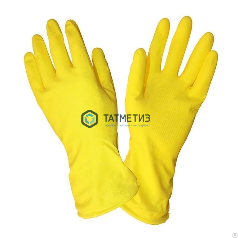 Перчатки резиновые хозяйственные р. 7 (S) -  магазин «ТАТМЕТИЗ»