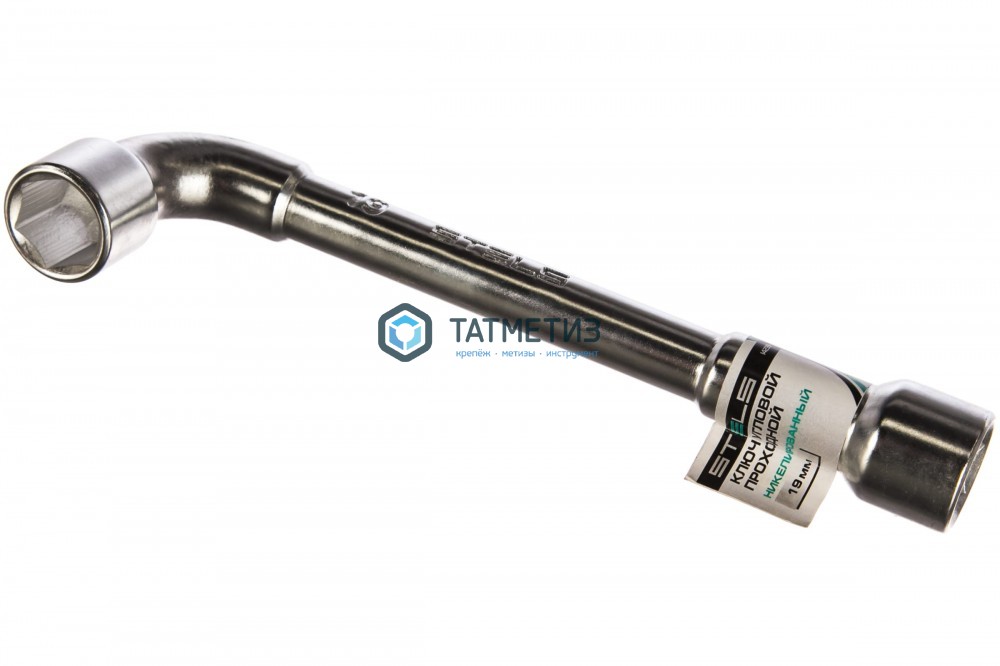 Ключ угловой проходной 19 мм// Stels -  магазин «ТАТМЕТИЗ»