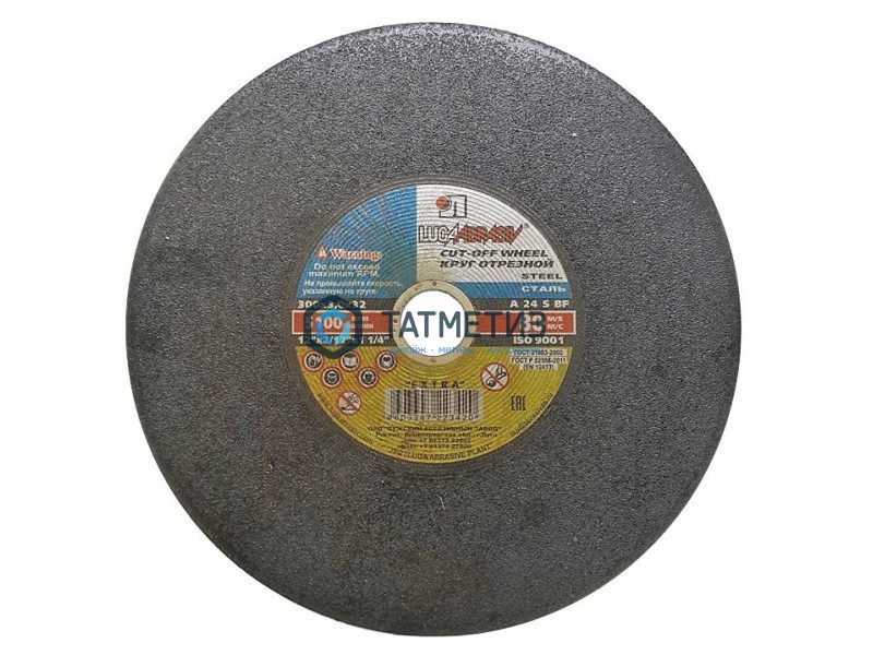 Круг отрезной абразивный по металлу "Луга", 300х3,0х32 мм / 25 -  магазин «ТАТМЕТИЗ»