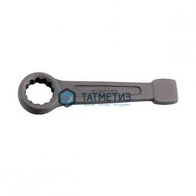 Ключ накидной ударный, 46 мм // СИБРТЕХ -  магазин «ТАТМЕТИЗ»