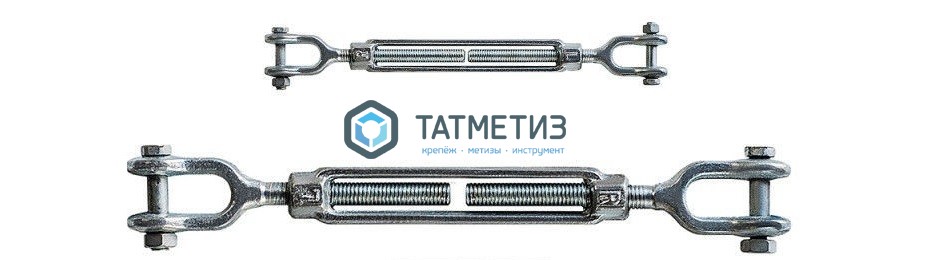 Талреп вилочный (U+U) DIN 1480 М16 | «ТАТМЕТИЗ» Талреп вилочный (U+U) DIN 1480 М16 - магазин крепежа «ТАТМЕТИЗ»