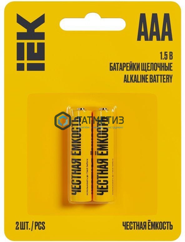Батарейка алкалиновая тип AAA / LR03 1.5В ( 2 шт/уп ) IEK -  магазин «ТАТМЕТИЗ»