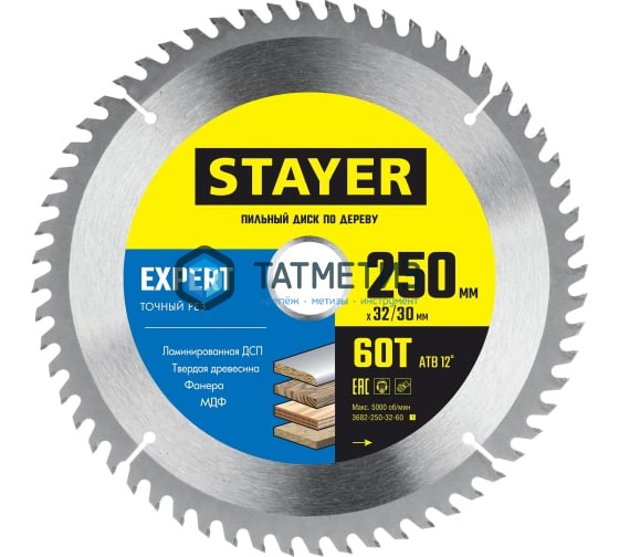Диск пильный по дереву 250х32мм, 60Т STAYER MASTER "SUPER-Line" Диск пильный по дереву 250х32мм, 60Т STAYER MASTER "SUPER-Line"
