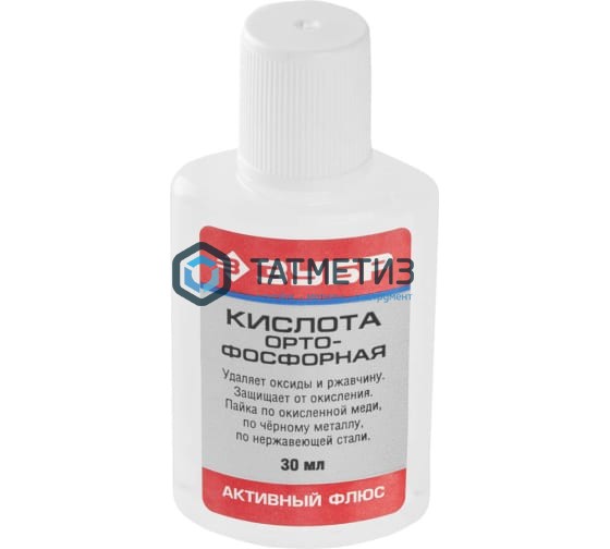 Кислота ортофосфорная, пластиковая банка, 30мл ЗУБР Кислота ортофосфорная, пластиковая банка, 30мл ЗУБР