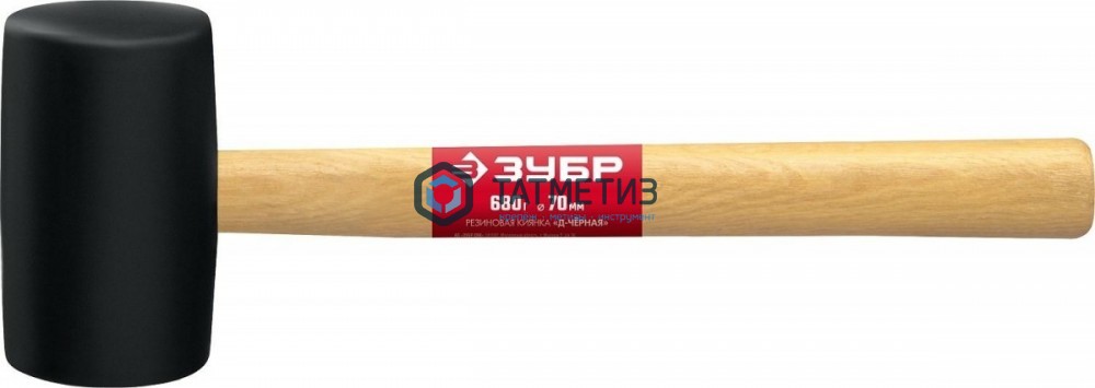Киянка резиновая 680 г, ЗУБР "МАСТЕР", с деревянной ручкой Киянка резиновая 680 г, ЗУБР "МАСТЕР", с деревянной ручкой