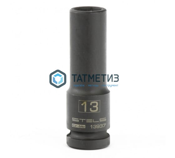 Торцевая головка 1/2" ударная 13 мм, удлиненная шестигранная, CrMo// Stels Торцевая головка 1/2" ударная 13 мм, удлиненная шестигранная, CrMo// Stels