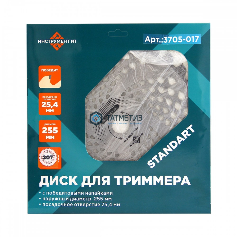 Диск для триммера 255 х 25.4 х 30, Standart, п/к 25.4х22мм, Инструмент №1 (16-02-152) -  магазин крепежа «ТАТМЕТИЗ»