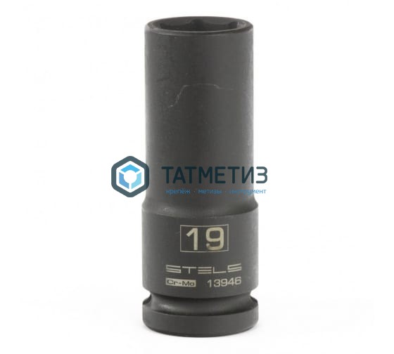 Торцевая головка 1/2" ударная 19 мм, удлиненная шестигранная, CrMo// Stels Торцевая головка 1/2" ударная 19 мм, удлиненная шестигранная, CrMo// Stels