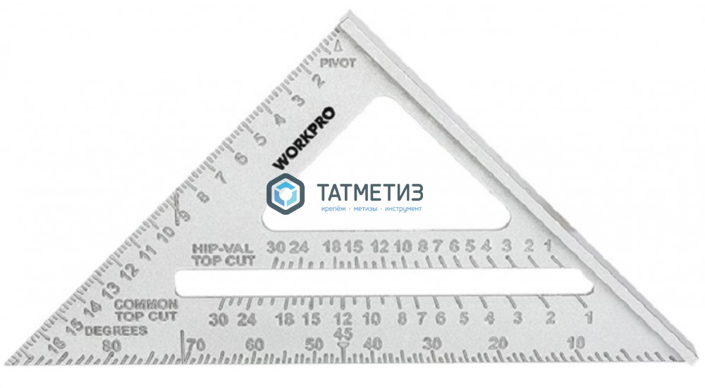 Угольник Свенсона, 180 мм, алюминиевый с гравировкой, WORKPRO -  магазин крепежа «ТАТМЕТИЗ»