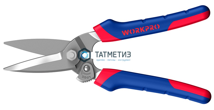 Ножницы универсальные 200 мм, нерж, кованые, WORKPRO -  магазин крепежа «ТАТМЕТИЗ»