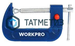 Струбцина G-образная, 100мм WORKPRO -  магазин крепежа «ТАТМЕТИЗ»