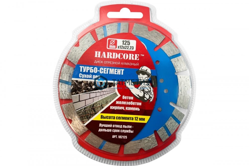 Диск алмазный ТУРБО 230 х 10х 22,23 мм, железобетон Hardcore -  магазин крепежа «ТАТМЕТИЗ»
