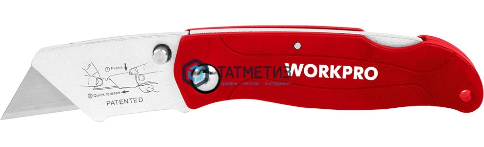 Нож складной, быстросменный, пластик, лезв.трапец, WORKPRO -  магазин крепежа «ТАТМЕТИЗ»