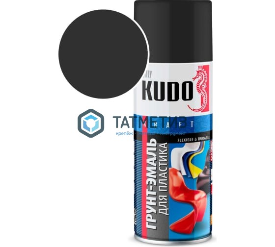 Грунт-эмаль аэрозоль для пластика № 6002 520 мл RAL 9005 черная KUDO -  магазин крепежа  «ТАТМЕТИЗ»