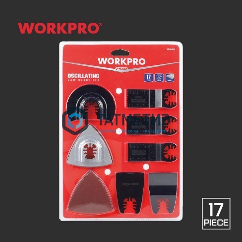 Набор насадок для реноватора, 17 предметов, WORKPRO -  магазин крепежа «ТАТМЕТИЗ»