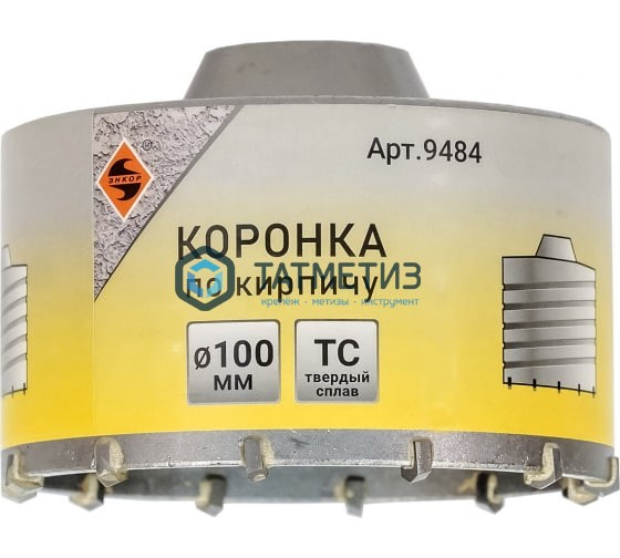 Коронка буровая по кирпичу 100 мм х 50 ТС SDS+ ЭНКОР Коронка буровая по кирпичу 100 мм х 50 ТС SDS+ ЭНКОР