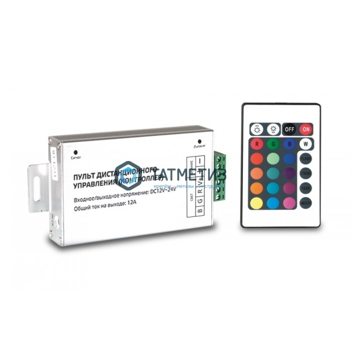 Контроллер для RGB 144W 12A с сенсорным пультом управления -  магазин крепежа  «ТАТМЕТИЗ»