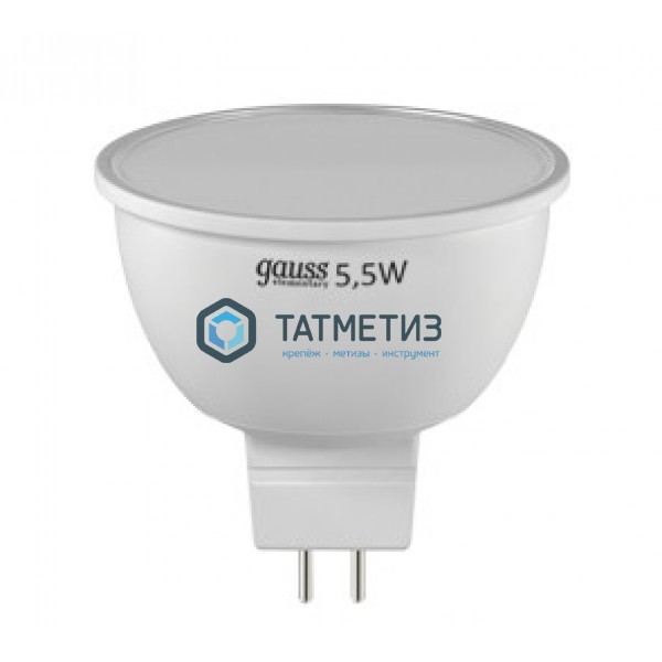 Лампа Gauss led MR 16 5,5 W GU5.3 2700K -  магазин крепежа  «ТАТМЕТИЗ»