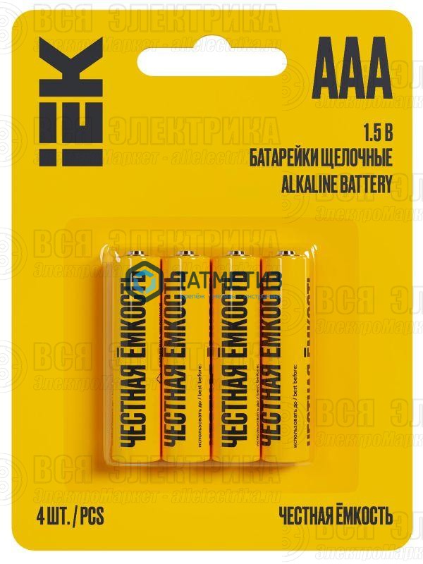 Батарейка алкалиновая тип AAA / LR03 1.5В ( 4 шт/уп ) IEK -  магазин крепежа  «ТАТМЕТИЗ»