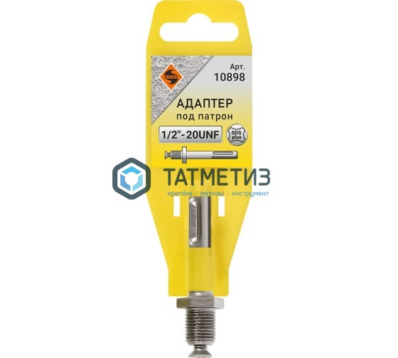 Переходник с SDS+ на патрон 1/2" ЭНКОР Переходник с SDS+ на патрон 1/2" ЭНКОР