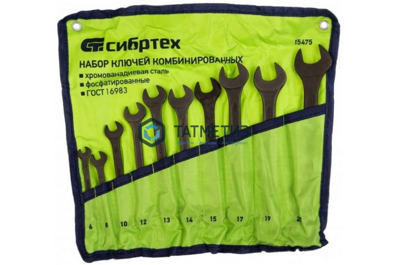 Набор ключей комбинированных, 6 - 22 мм, 10 шт., CrV, фосфатированные, ГОСТ 16983// СИБРТЕХ Набор ключей комбинированных, 6 - 22 мм, 10 шт., CrV, фосфатированные, ГОСТ 16983// СИБРТЕХ