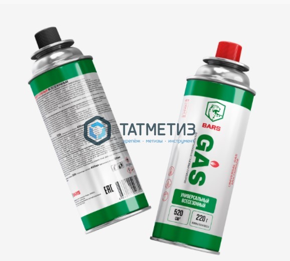Газ для портативных плит универсальный 520 мл 220 г BARS -  магазин «ТАТМЕТИЗ»