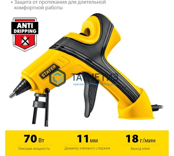 Пистолет клеевой STAYER "PRO", термоклеящий, электрический, 70Вт/220В, 11мм Пистолет клеевой STAYER "PRO", термоклеящий, электрический, 70Вт/220В, 11мм