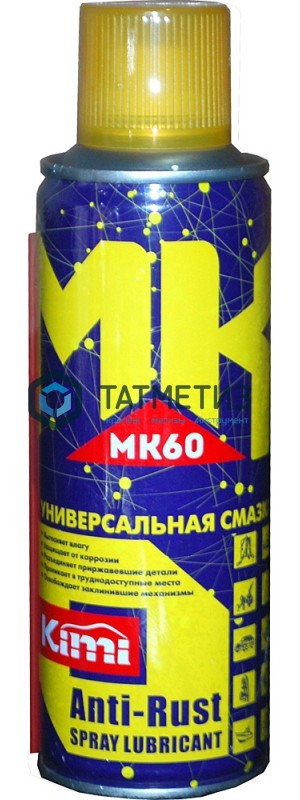 Смазка проникающая МК60, аэрозоль 100 мл -  магазин крепежа  «ТАТМЕТИЗ»