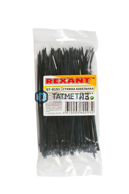 Хомут-стяжка нейлон  100 х 2,5  (100)  REXANT черный -  магазин «ТАТМЕТИЗ»