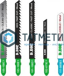 Пилки для лобзика D.BOR  Т344D HCS 125х150мм, по дереву, шаг 4,0мм (5шт/уп) -  магазин «ТАТМЕТИЗ»
