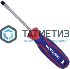 Отвертка SL6,5 x100 мм, CR-V, с магн.након. WORKPRO -  магазин «ТАТМЕТИЗ»