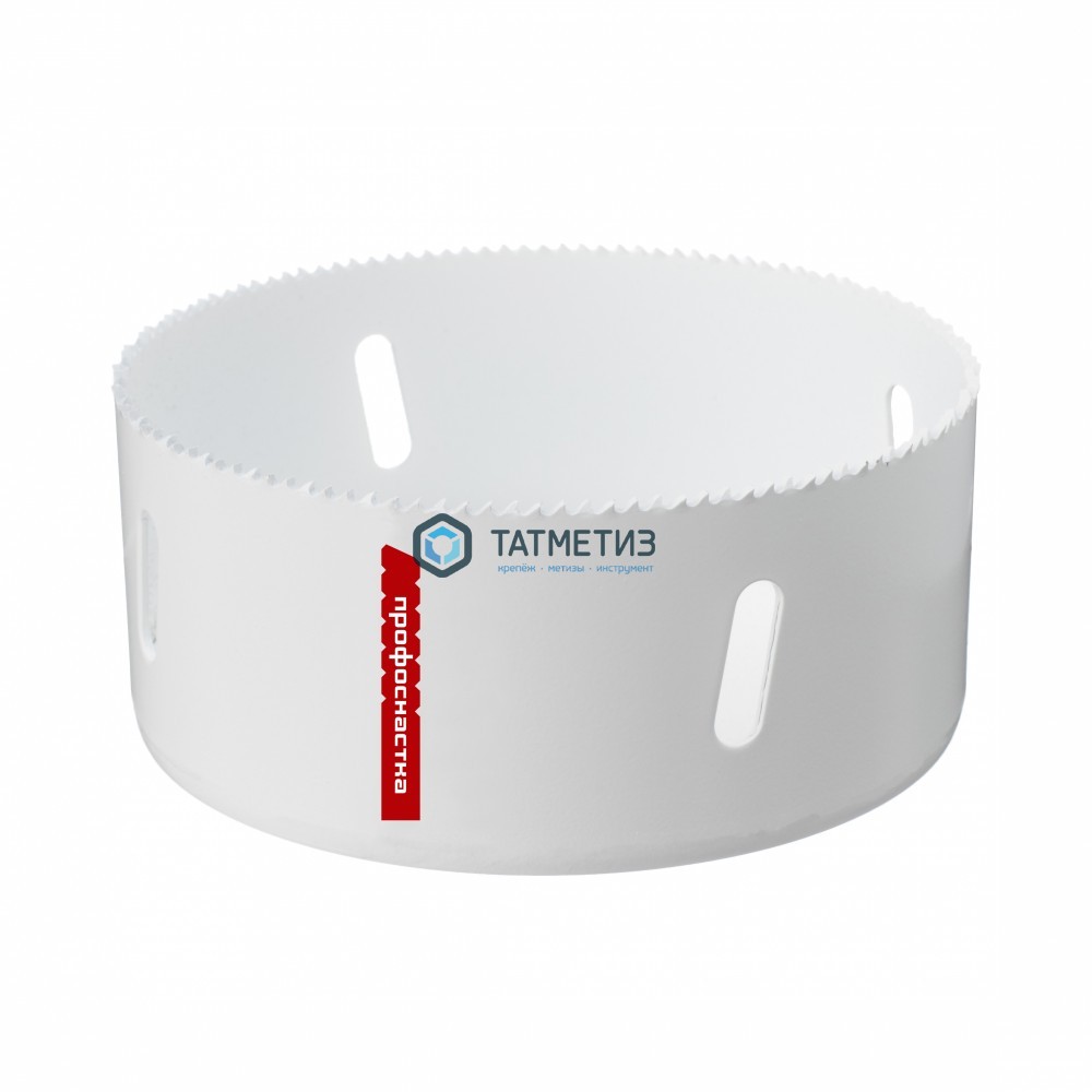 Коронка по металлу  133мм, биметал., до 38мм, мелкий зуб 10 TPI №420 HSSE M42 Co8% ПрофОснастка -  магазин «ТАТМЕТИЗ»