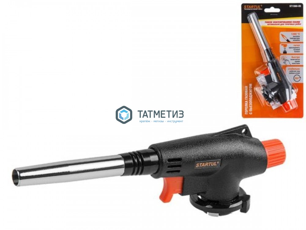 Горелка газовая на баллон, 200х50х130 мм, пьезоподжиг, 1300 °С, STARTUL -  магазин крепежа «ТАТМЕТИЗ»