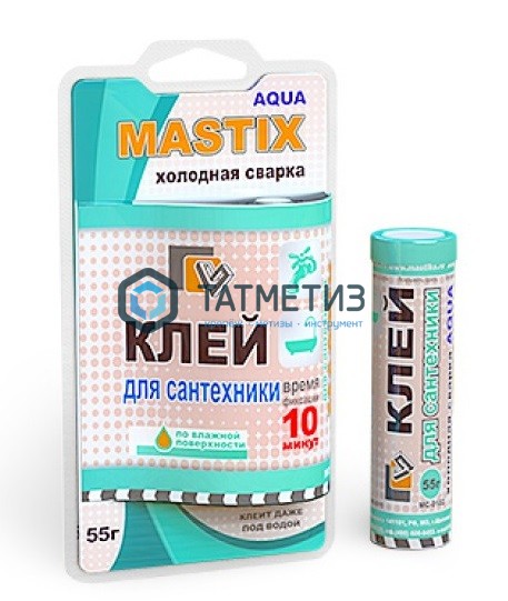 Холодная сварка MASTIX для сантехники 55г -  магазин крепежа  «ТАТМЕТИЗ»