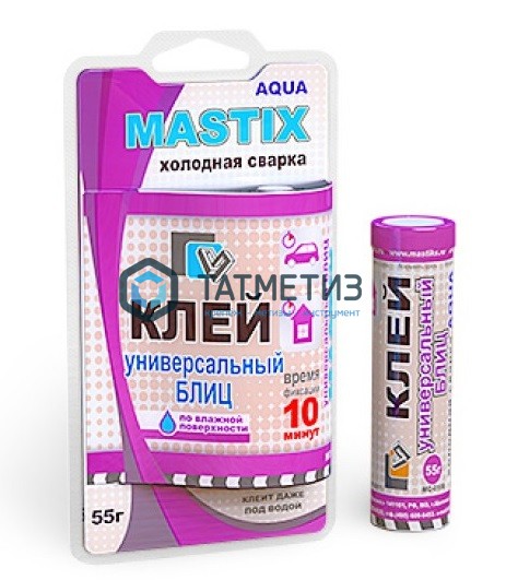 Холодная сварка MASTIX универсальный 55г -  магазин крепежа  «ТАТМЕТИЗ»