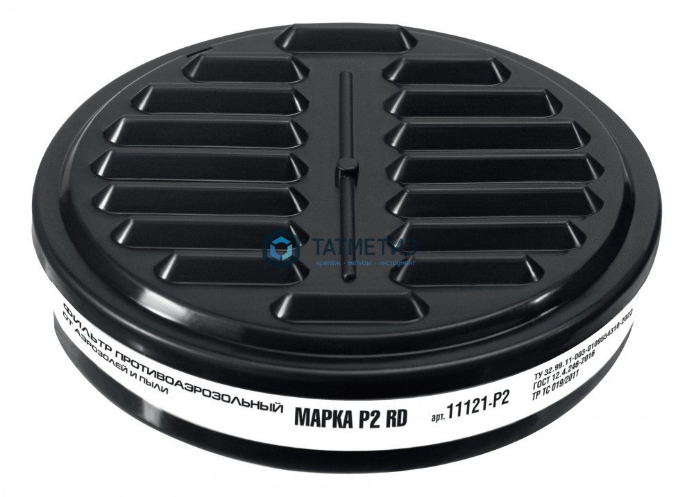 Фильтр для РП-200, противоаэрозольный, марка Р2, ЗУБР -  магазин крепежа «ТАТМЕТИЗ»