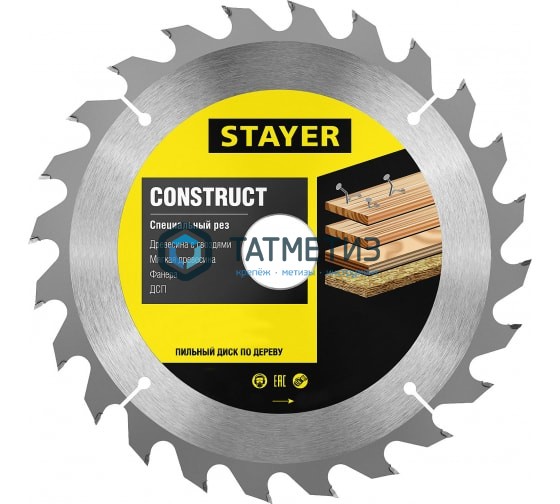 Диск пильный по дереву 160x20мм 12Т технический рез с гвоздями STAYER Construct Диск пильный по дереву 160x20мм 12Т технический рез с гвоздями STAYER Construct