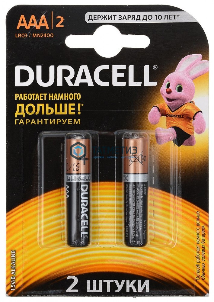 Батарейка алкалиновая тип ААА  DURACELL -  магазин «ТАТМЕТИЗ»