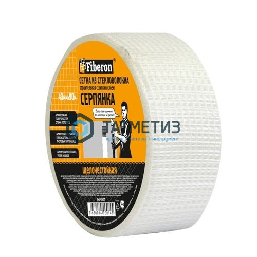 Серпянка самоклеющаяся  43мм х 90м Fiberon (24) -  магазин крепежа «ТАТМЕТИЗ»