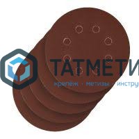 Круг абразивный на ворсовой подложке под "липучку", перфорированный, P120, 125 мм, 5 шт // Сибртех -  магазин крепежа «ТАТМЕТИЗ»