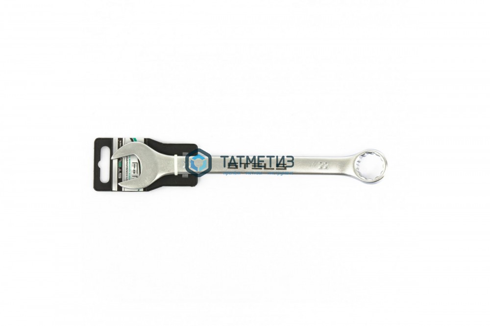 Ключ комбинированный 22мм, CrV, матовый хром// Stels -  магазин крепежа  «ТАТМЕТИЗ»