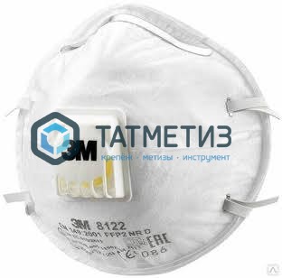 Респиратор с клапаном FFP2, NR D 3М -  магазин крепежа «ТАТМЕТИЗ»