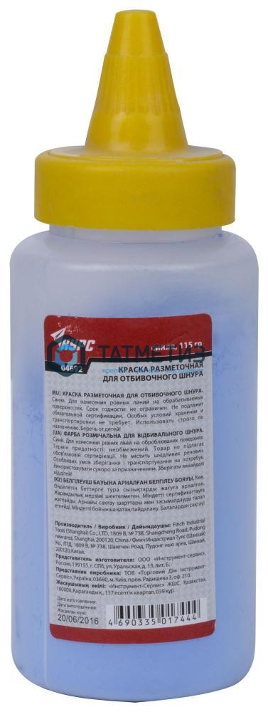 Краска КУРС для разметочных шнуров, СИНЯЯ, 115 гр. -  магазин крепежа «ТАТМЕТИЗ»