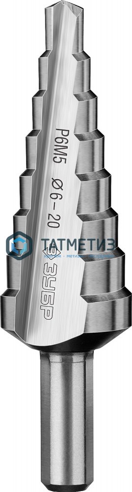 Сверло ступенчатое 6-20 мм, 8 ступеней, сталь Р6М5, ЗУБР -  магазин крепежа  «ТАТМЕТИЗ»