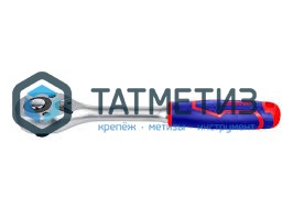 Трещотка 1/2", 45 зубьев, WORKPRO -  магазин крепежа «ТАТМЕТИЗ»