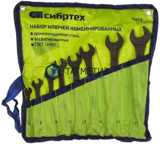 Набор ключей комбинированных, 6 - 19 мм, 8 шт., CrV, фосфатированные, ГОСТ 16983// СИБРТЕХ Набор ключей комбинированных, 6 - 19 мм, 8 шт., CrV, фосфатированные, ГОСТ 16983// СИБРТЕХ