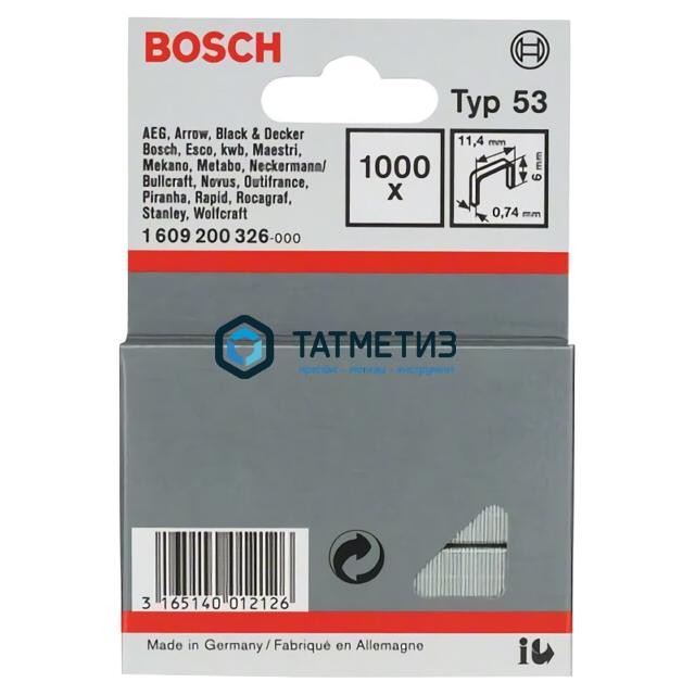 Скобы тип 53, 6 мм, BOSCH, 1000шт Скобы тип 53, 6 мм, BOSCH, 1000шт
